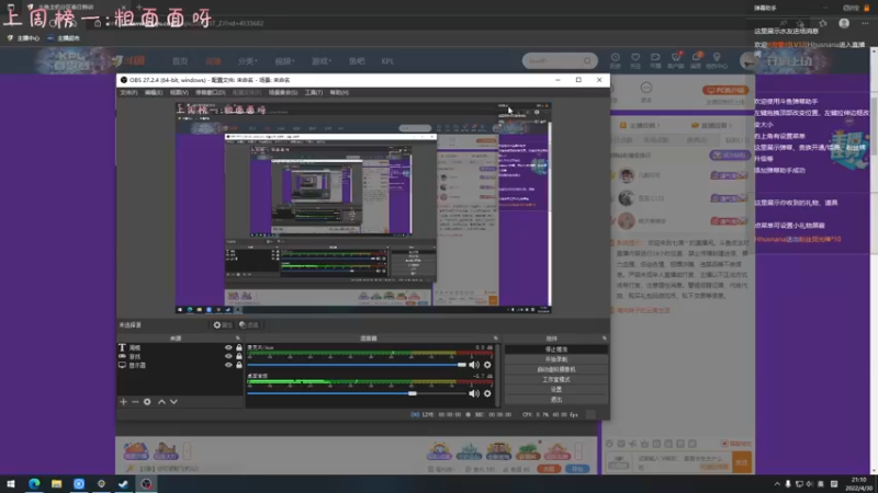 【2022-04-30 21点场】七潇丷：全角色60级，扬帆起航！！