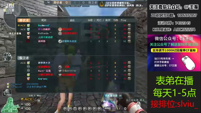 【2022-05-01 17点场】CF王振：最远的你们是我最近的爱·-·