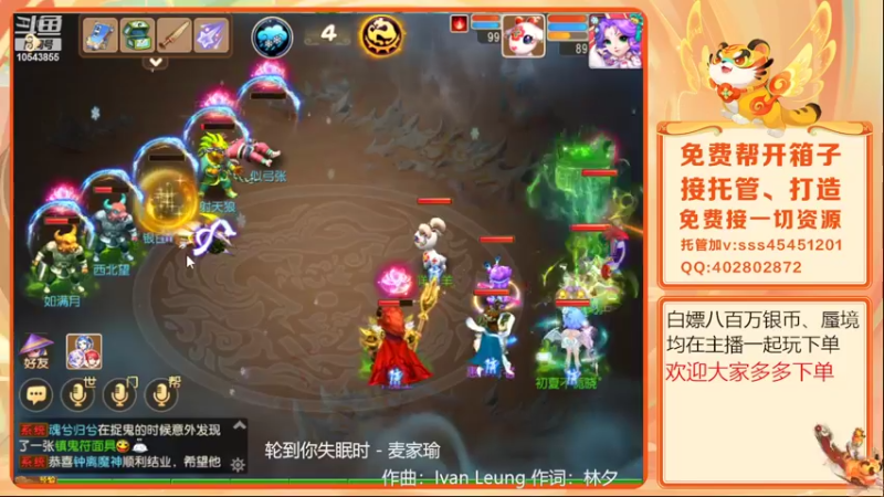 【2022-04-29 17点场】乱码小兄弟：【小奶团】美好的一天又开始了