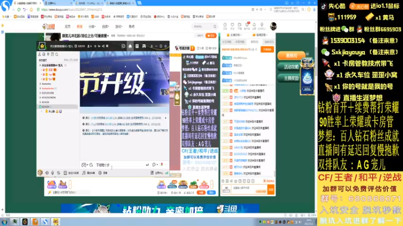 【2022-05-01 18点场】失心酷：跟宠儿冲北部/排位上分/可爱房管+