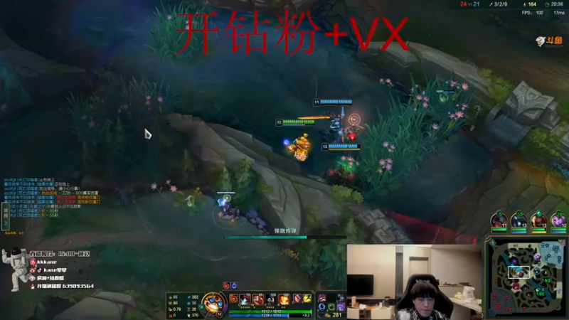 【2022-05-02 03点场】kane晕晕：一区大师600分AD叫学