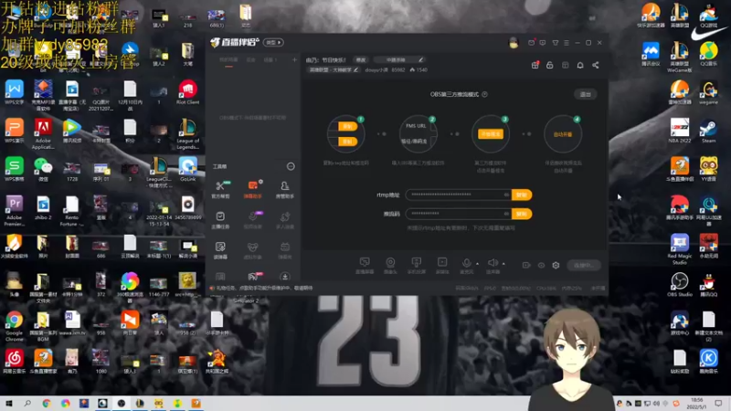 【2022-05-01 18点场】douyu小漠：小漠：五一快乐！劳动节怎么能不加班呢？