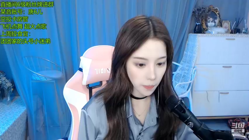 【2022-05-02 16点场】唐6儿：小奶团唯一舞蹈专属主播