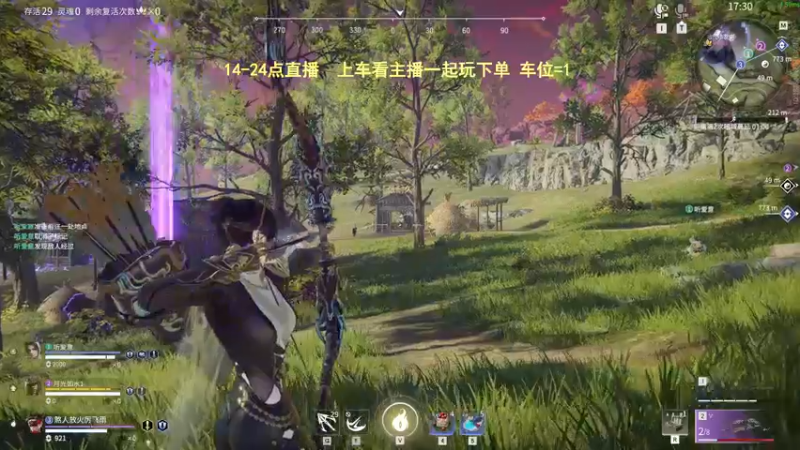 【2022-04-30 18点场】常乐er：欢乐车，全段位可上！！！！