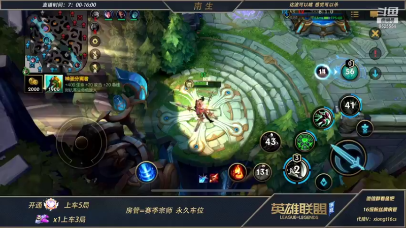 【2022-05-02 08点场】心星丶南生：假期快乐，王者局单人线单排。
