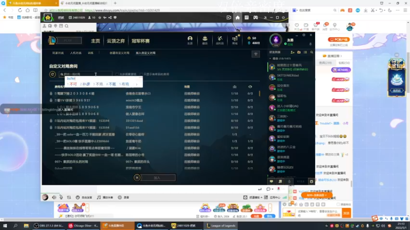 【2022-05-01 21点场】把抓：AKA抓：修炼修炼！