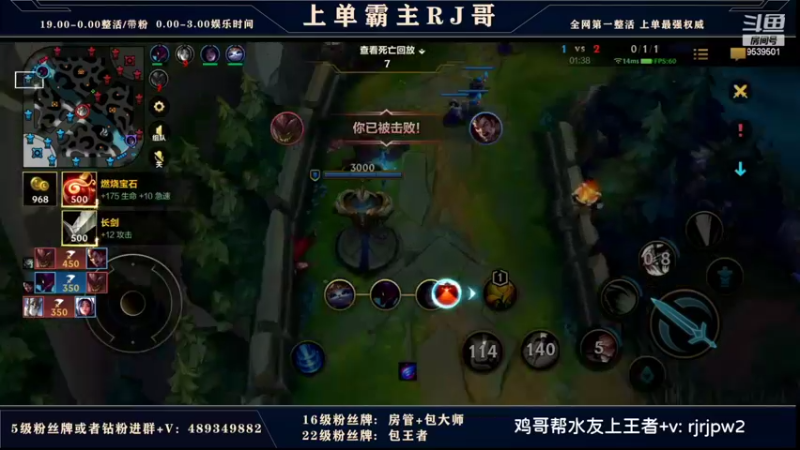 【2022-05-02 02点场】心星丶RJ：假期快乐! 免费上车 速来