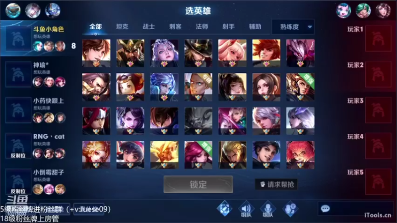【2022-05-01 13点场】小角色ovo：（今天双倍亲密度）51带粉时间到啦！！！