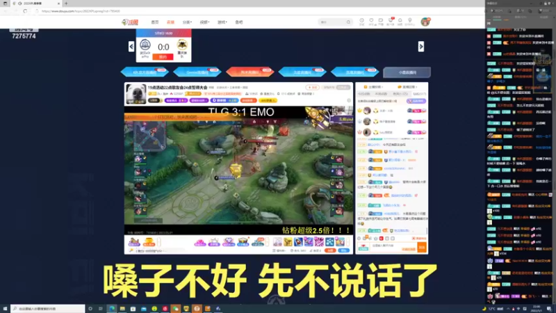 【2022-05-01 22点场】熊崽ouo：现在实时转播马场歌友会！速来围观！