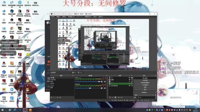 【2022-05-01 13点场】少女酪：酪酪：剑谱的第一页 是远离男人