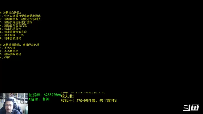 【2022-05-02 08点场】AC绅士向：话痨绅：9.25新社交协议