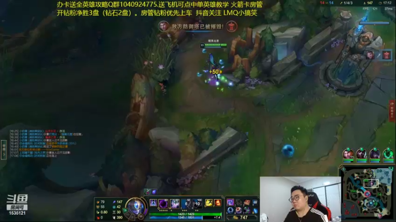 【2022-05-01 23点场】LMQ丶小搞笑：进来五分钟上王者，顶级中单思路讲解~