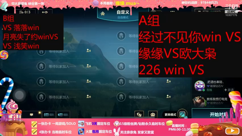 【2022-05-01 20点场】奈奈兔nice：solo赛来啦 赢皮肤~