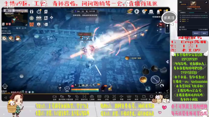 【2022-05-01 11点场】我就是青衣君吖：全区第一件橙装，欧皇本皇了