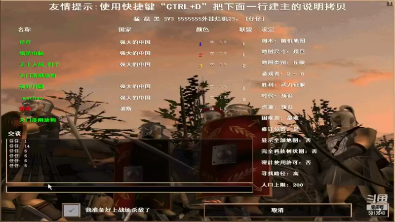 【2022-05-02 02点场】HongYi哥哥：罗马艺术家花式表演