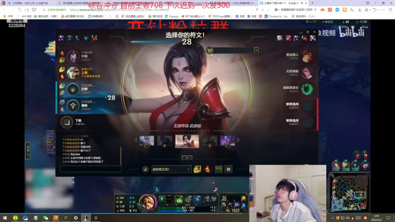 【2022-05-02 03点场】天灰灰qaq：峡谷虐菜 只玩猴子锐雯上第一