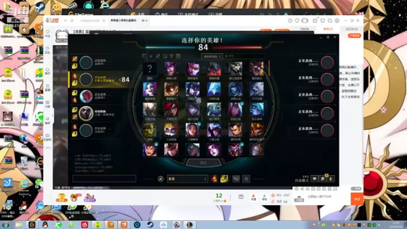 【2022-04-30 15点场】果果哩个果果：【果酱】最具观赏性的女玩家