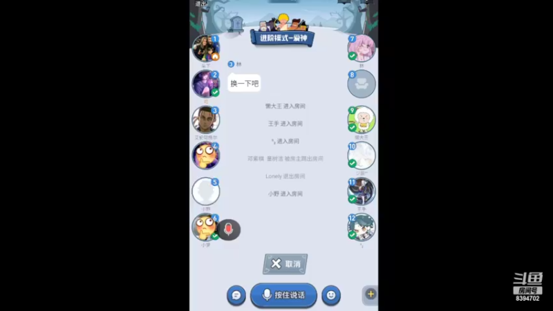 【2022-04-27 16点场】ChenYM9：狼人杀盘逻辑 8394702
