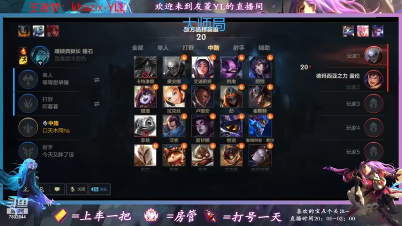 【2022-05-02 11点场】友菱Yl：开始大杀特杀吧 7502844
