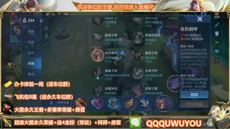 【2022-05-02 02点场】WT丶伊澄：三国服野1w9镜办卡带粉二拖三99胜率