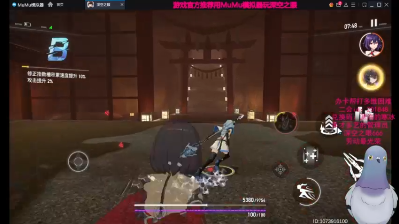 【2022-05-01 14点场】欧根er：深空之眼.萌新具体方向指导