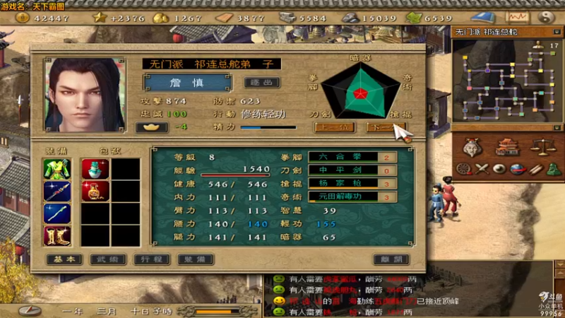 【2022-05-01 23点场】泫漓：泫漓的小众直播间