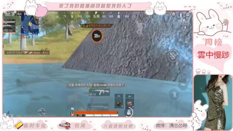 【2022-04-28 21点场】潇怂怂啊：【小奶团】开心战场，来玩呀！