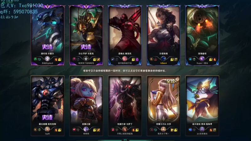 【2022-05-02 03点场】Ben4丶zz：峡谷千分打野 253872