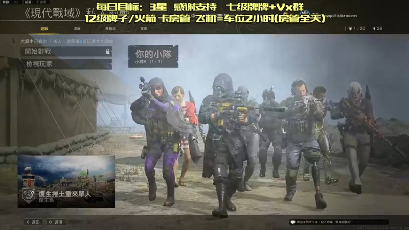 【2022-05-01 20点场】四月落雪：【有车位】五一快乐！ 10502599
