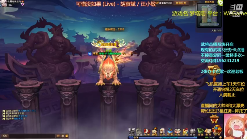 【2022-05-01 18点场】皮小乌：乌：出现吧~皮卡乌！