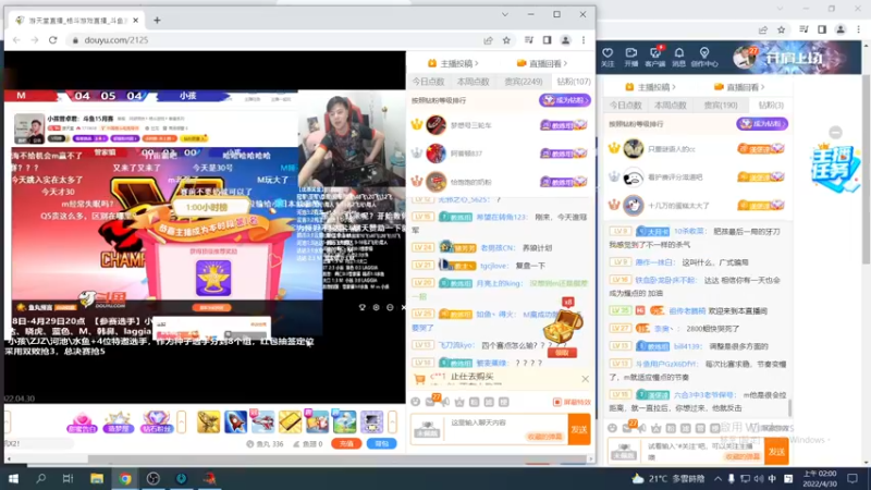 【2022-04-30 02点场】保力達：晚上好:直播中大家晚上好...