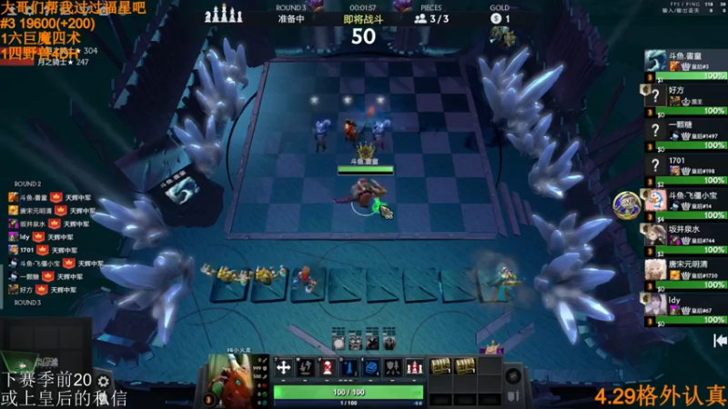 【2022-04-29 13点场】高级伴读書童：【冲榜挑战】备战一下五一的比赛