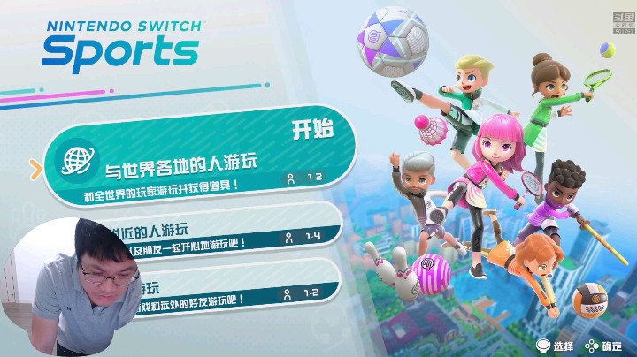 【白胖】NS Sports丨白畊宏