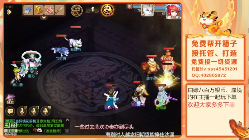 【2022-04-30 11点场】乱码小兄弟：【小奶团】美好的一天又开始了