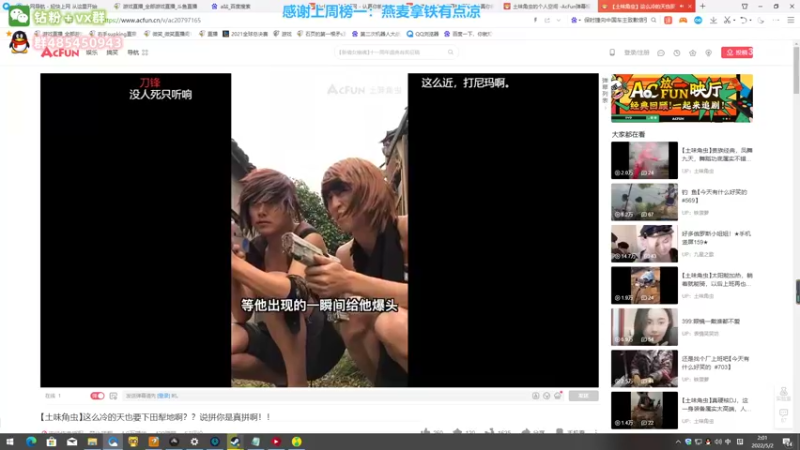 【2022-05-02 02点场】右手supking：房管局开船咯！