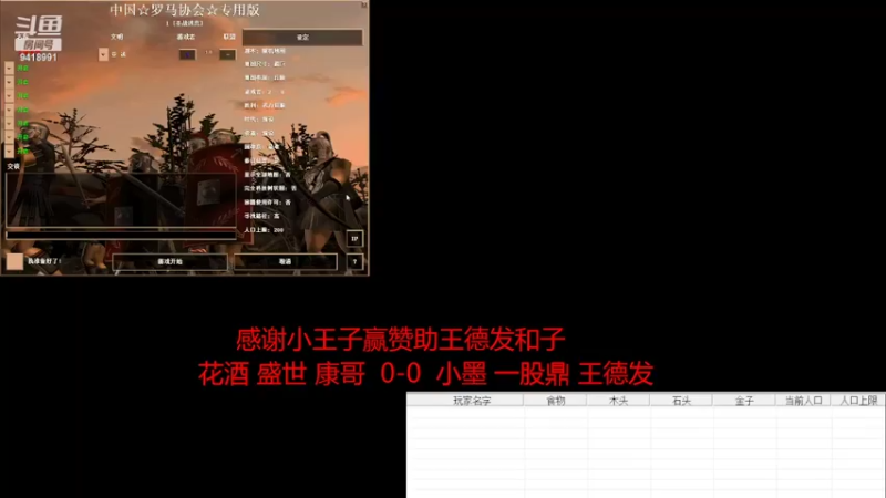 【2022-05-01 20点场】淋淋雨829：圣战迷恋的直播间