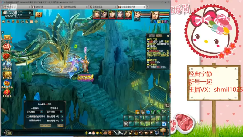 【2022-05-02 13点场】鱼妍酱：大话3女主播
