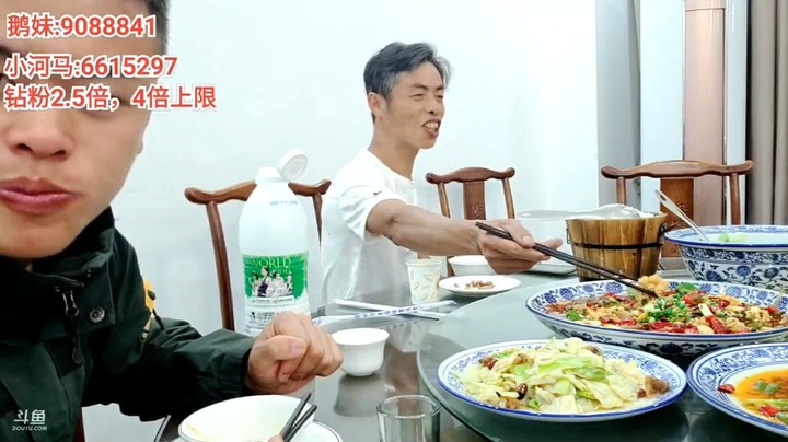 浩哥带着老爸和大家吃大餐，摆了两桌真是快乐