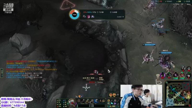 【2022-05-02 13点场】十月船长丶：一桶2100，嘎嘎乱杀