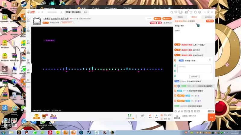 【2022-04-30 17点场】果果哩个果果：【果酱】最具观赏性的女玩家