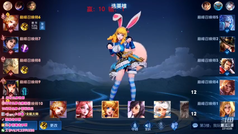 【2022-05-02 20点场】国服老狐狸：国服妲己：进来学技术了