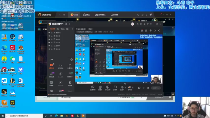 【2022-05-02 09点场】迅哥丶雨霖铃：王者排位教学！