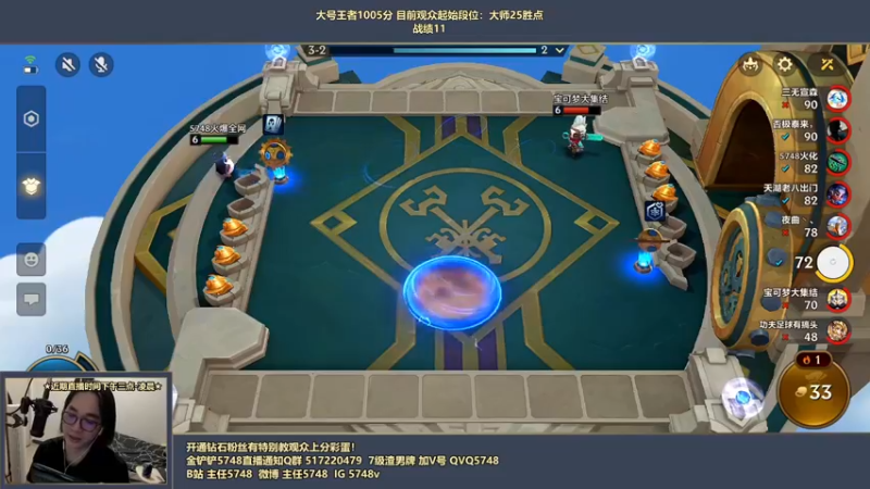 【2022-05-01 23点场】主任5748：⚡主任：三分钟教你上王者！