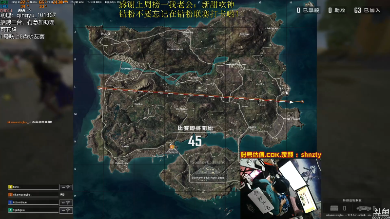 【热门游戏】轻语丶619的精彩时刻 20220502 22点场