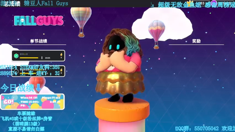 【2022-04-30 03点场】我最强阿啊啊：【光头强丨糖豆人】他日若随凌云志