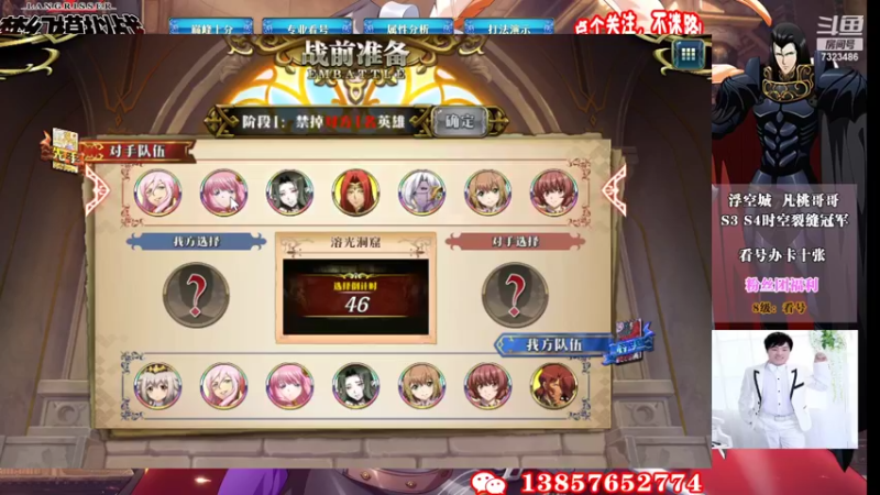 【2022-05-01 15点场】凡桃哥哥：S12黄金梦幻走起
