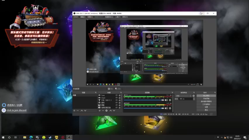 【2022-05-01 23点场】sakira丶hao：dota4+2顶级sorry