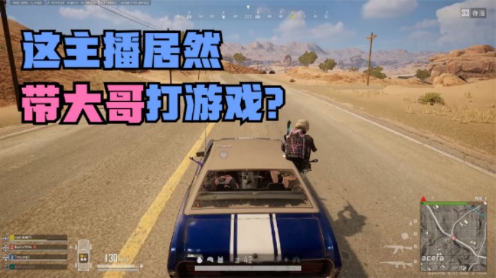 老板曾伤害不过100，如今居然轻松8杀！他经历了什么？