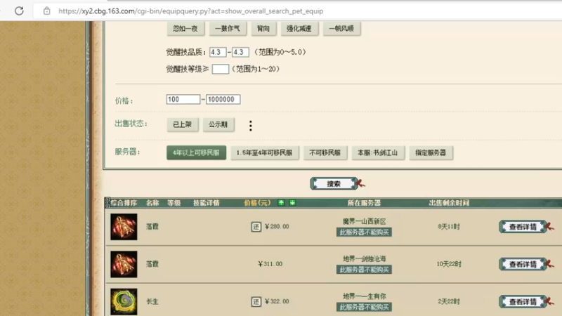 【2022-04-30 23点场】炫石神州：神州：资源玩法~大话西游2经典版直播