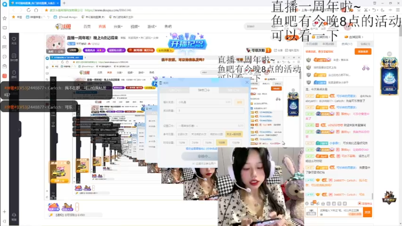 【2022-05-01 20点场】羊可爱呦：直播一周年啦！晚上8点记得来
